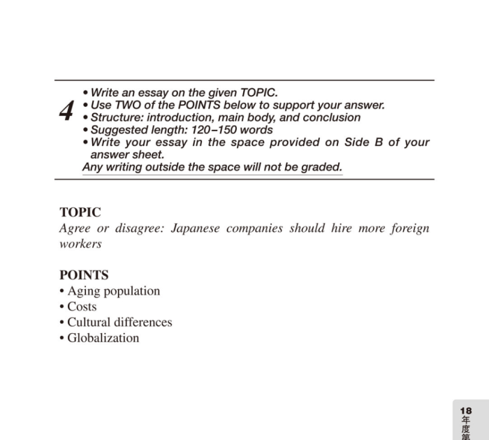 Eiken pre 1 writing sample questions